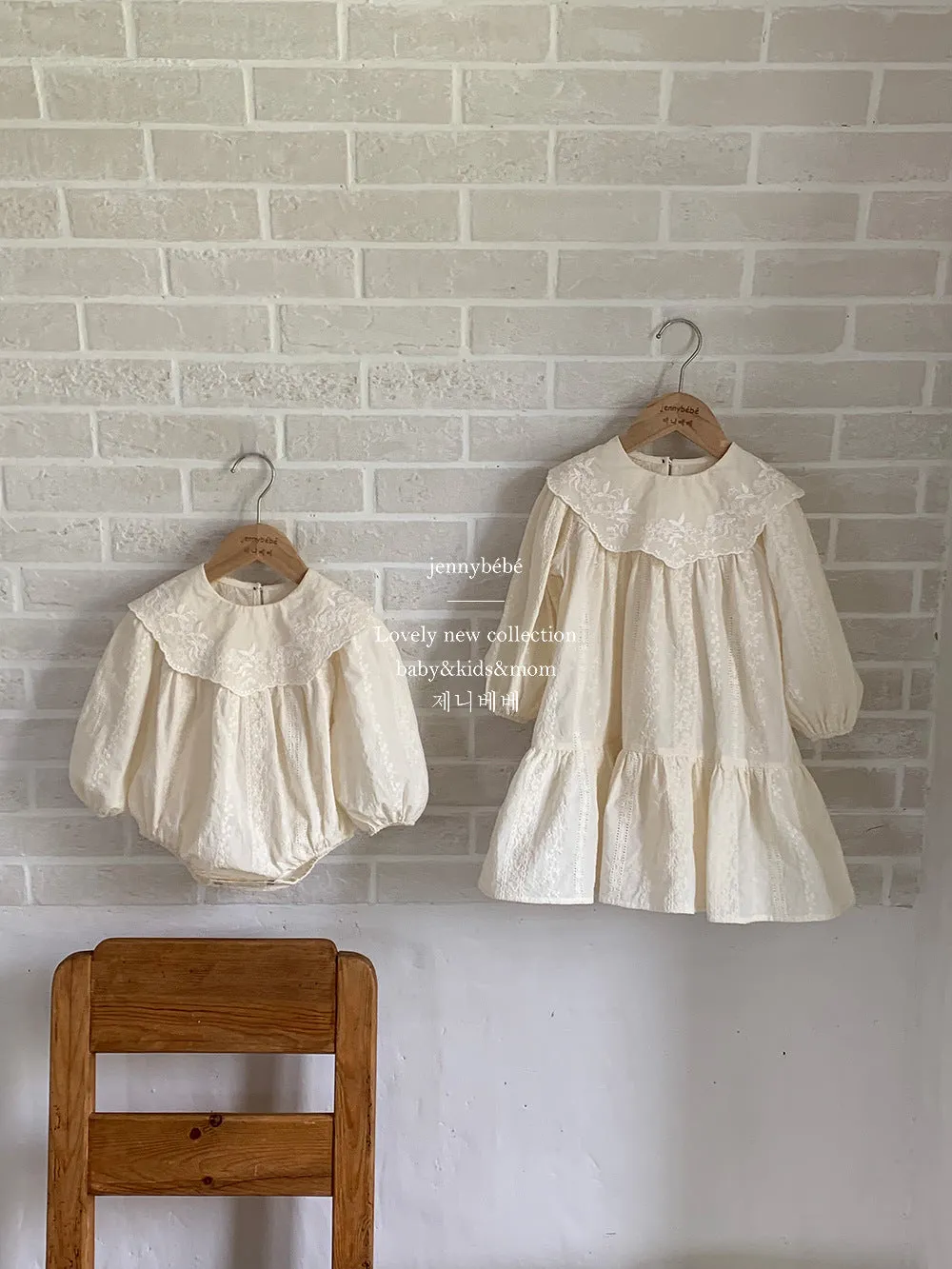 Ines Dress  (Jenny Bebe)