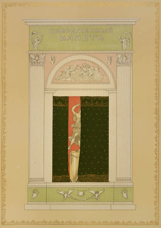 Sovremenniy Balet. [The Modern Ballet].