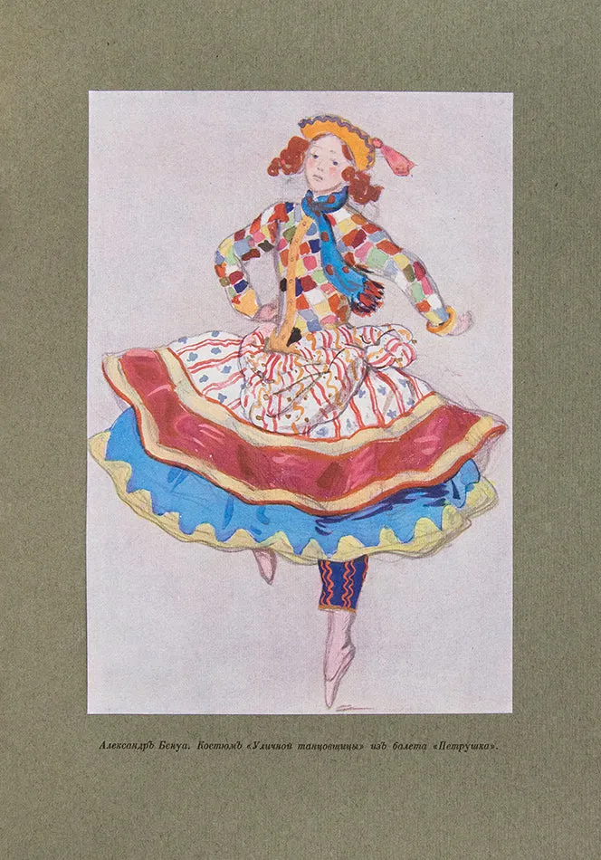 Sovremenniy Balet. [The Modern Ballet].