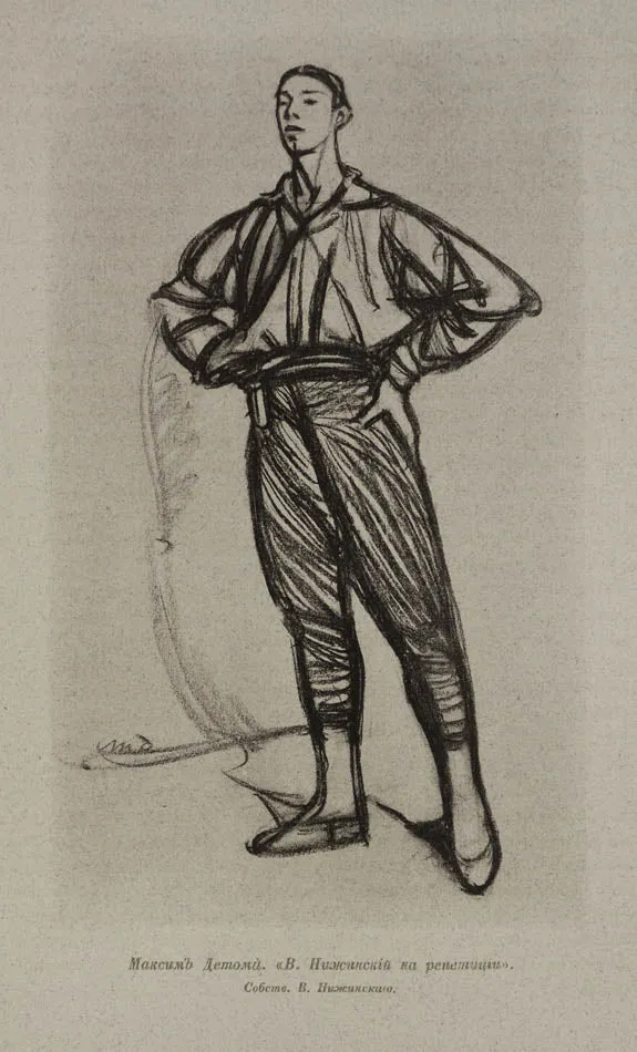 Sovremenniy Balet. [The Modern Ballet].